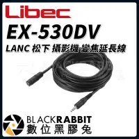 在飛比找Yahoo!奇摩拍賣優惠-數位黑膠兔【 Libec EX-530DV LANC 攝影機