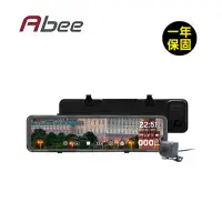 在飛比找momo購物網優惠-【Abee 快譯通】R118 12吋 GPS全屏觸控前後行車