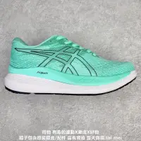 在飛比找露天拍賣優惠-亞瑟士 Asics Glideride 3 透氣緩震跑鞋 運