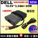 新款 原廠 Dell 圓弧型 變壓器 65W 19.5v 3.34A inspiron17-5000 5737 5748 5749 Latitude14 7204 7404 7480 7490 P73G002 E7280 E7380