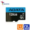 Adata記憶卡 Premier M.SDXC 128G UHS-I (A1)1PC張【家樂福】