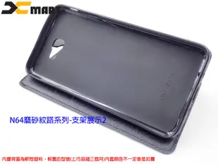 露XMART 三星 T3777 Tab E 8吋 磨砂系經典款側掀皮套 N642磨砂風保護套