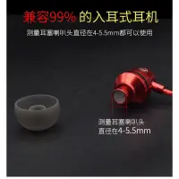 在飛比找蝦皮購物優惠-º▀適用森海木饅頭cx3.00入耳式耳機套硅膠耳塞套cx5.