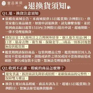 【悠活原力】100%純淨南極磷蝦油軟膠囊 60粒/盒 守護循環 新品上市 Omega-3 極致精萃成分【壹品藥局】