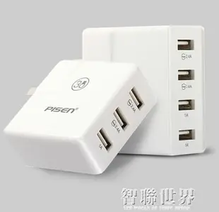 多頭充電器多口4USB多個3USB快充插頭2.4A多功能多孔旅行安卓蘋果通用充電頭 雙12全館免運