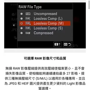 【SONY 索尼】ILCE-7CM2 α7C II A7CM2萬用全片幅相機 (公司貨)