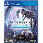 【光華商場-飛鴻數位】(全新商品) PS4 魔物獵人 世界：ICEBORNE 中文版