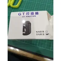 在飛比找蝦皮購物優惠-FG綁線器 前導線電動打結器 綁鈎器 綁線器 釣蝦 釣魚 電