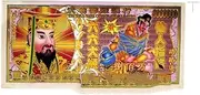 Ancestor Money -Joss Paper Good Luck -bless Offspring Yellow Paper Sacrificial Supplies 1 million yuan, 88 carats, 720 packs /514