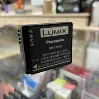 在飛比找PChome商店街優惠-＊華揚數位＊Panasonic DMW-BLG10PP BL