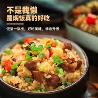 在飛比找蝦皮購物優惠-『仲景膳食』白食香 燜飯醬汁剁椒醬 辣椒油 懶人燜飯 醬料茶