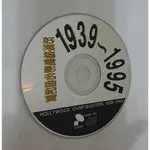 好萊塢電影名曲紀實 1939~1995(裸片)│派瑞唱片