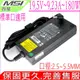 微星 變壓器-MSI 19.5V,9.23A,180W,GV62,GT60,GT70,GX780DX,MS-1762,ADP-180EB D,ADP-180MB,GL63 8RE-639,GL73 8RC,GL73 8RD