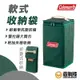 Coleman 軟式收納袋 燈袋 汽化燈袋 收納袋 工具袋 裝備袋 萬用袋 手提袋 防撞袋 CM-8017J【露戰隊】