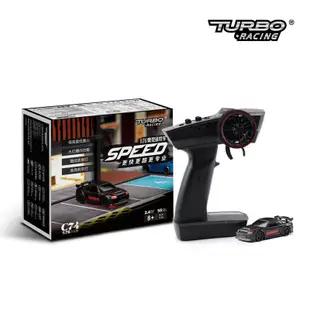 賽車 跑車 模型 TURBO RACING 1:76新款競速平跑C74 全比例遙控車RC 超迷你精致