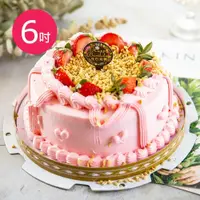 在飛比找鮮拾優惠-【樂活e棧】 造型蛋糕-粉紅華爾滋蛋糕6吋x1顆(生日蛋糕)