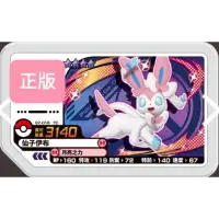 在飛比找蝦皮購物優惠-Pokemon gaole Legend 傳說第三彈 正版 