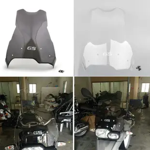 BMW Adventure F650GS F700GS F800GS ABS抗壓擋風鏡-極限超快感