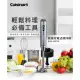 結帳再折★【Cuisinart 美膳雅】無線充電攪拌棒 RHB-100TW