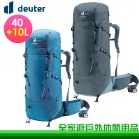 在飛比找蝦皮購物優惠-【全家遊】Deuter 德國 AIRCONTACT CORE