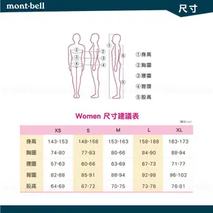 【Mont-Bell 日本 女 WICKRON ZEO長袖半門襟《深炭灰》】1104941/刷毛長袖/排汗休閒衫