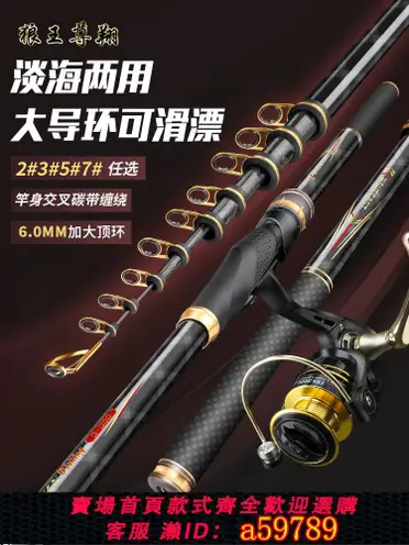 日本代購SHIMANO NEW Rinkai 新鱗海SPECIAL 0號0-530 磯釣竿釣竿| 左東