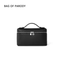 在飛比找蝦皮購物優惠-ngyBag of parody LP19飯盒包loro同款