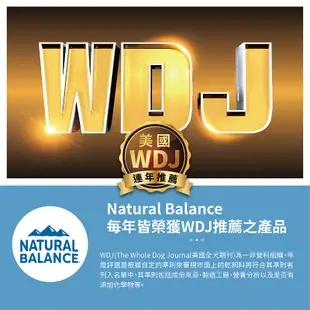 【Natural Balance】NB 狗飼料 4磅/4.5磅 無穀狗飼料 狗狗飼料 狗飼料 美國 (10折)