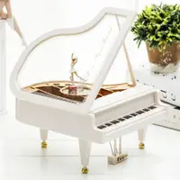 在飛比找ETMall東森購物網優惠-兒童節生日禮物創意鋼琴八音盒擺件旋轉跳舞小女孩音樂盒學生禮品