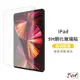 平板玻璃保護貼 保護貼 玻璃貼 適用 iPad 8 9 10 Air 4 5 Pro 11 10.9 9.7 10.2