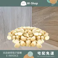 在飛比找Yahoo!奇摩拍賣優惠-💕💕白白小舖💕💕瓜地馬拉玫瑰鹽夏威夷豆熱銷(6袋) 薄鹽夏威