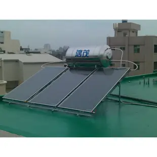 承壓式 鴻茂太陽能熱水器 2片300公升 (含電熱+微電腦面板+基本安裝)