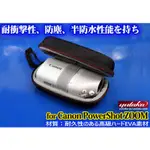 ❈●佳能POWERSHOT ZOOM單眼望遠照相機收納包 EVA包抗壓包保護套防摔