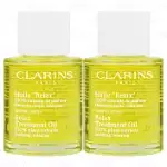 CLARINS 克蘭詩 身體舒爽護理油(30ML)*2(公司貨)