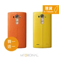 在飛比找蝦皮購物優惠-【買一送一】LG G4 H815 原廠專屬皮紋背蓋 (台灣公