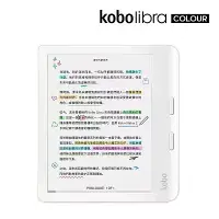 在飛比找三創線上購物優惠-(預計6月中到)Kobo Libra Colour 7 吋彩