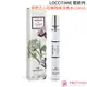 L'OCCITANE 歐舒丹 原野之心花舞隨身淡香水(10ml)【美麗購】