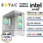 (DIY)高階晉級3(I9-13900F/華碩B760/64G/512G+1TB_M.2/ZOTAC RTX4060/水冷機)