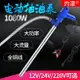 抽油器 抽油機 吸油幫浦 手提式電動抽油泵 12V24V220V自吸泵 柴油泵 抽油器加油機 油液壓油 全館免運