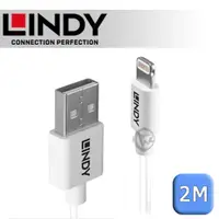 在飛比找蝦皮商城優惠-LINDY 林帝 Apple 認證 USB A to Lig