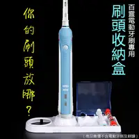 在飛比找蝦皮購物優惠-適用 Braun Oral-B 百靈 歐樂B 電動牙刷 刷頭