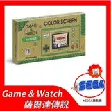 在飛比找遠傳friDay購物精選優惠-任天堂 SWITCH Game & Watch 薩爾達傳說 