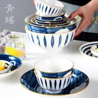 在飛比找ETMall東森購物網優惠-日式陶瓷高腳米飯碗手繪青瑤餐具家用創意沙拉吃面斗笠碗大號湯碗