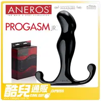 在飛比找樂天市場購物網優惠-美國 ANEROS 猛男G點魔杖 入門型後庭前列腺按摩器PR