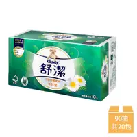 在飛比找松果購物優惠-【Kleenex 舒潔】洋甘菊抽取式衛生紙 90抽x10包x