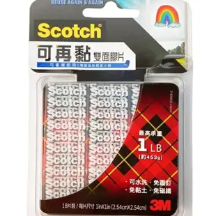 3M Scotch 可再黏雙面膠片-18片裝