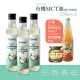 【羅克偉爾】有機MCT油_椰子油來源 250ml/瓶 3入組(MCT油/中鏈三酸甘油脂油)