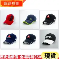 在飛比找蝦皮商城精選優惠-巨虧出售·【低價特賣】法國公雞高爾夫球帽子 男女款 樂卡克有