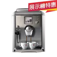 在飛比找蝦皮商城優惠-【GAGGIA】展示機特惠PLATINUMVISION 全自