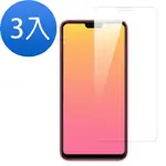 3入 小米8LITE 透明高清非滿版9H玻璃鋼化膜手機保護貼 小米8LITE保護貼